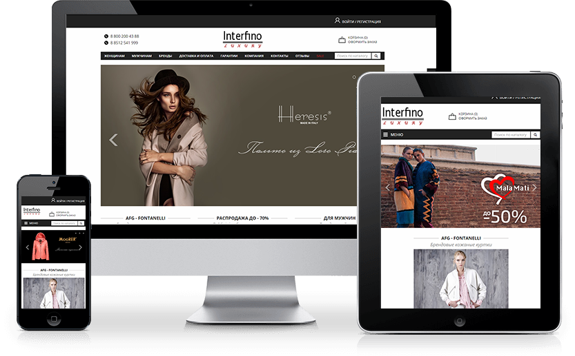 Интернет-магазин дома моды "Interfino"